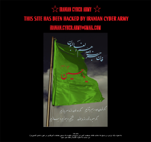 Twitter Has Been Hacked By Iranian Cyber Army on 18 December 2009